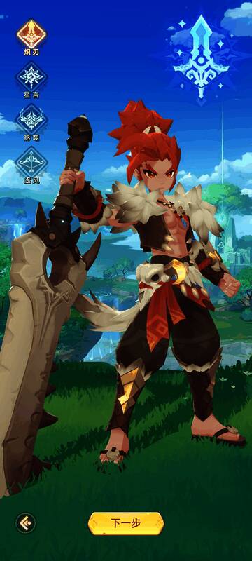 《猎风传说》宠物技能展示画面，三只宠物技能特效华丽呈现