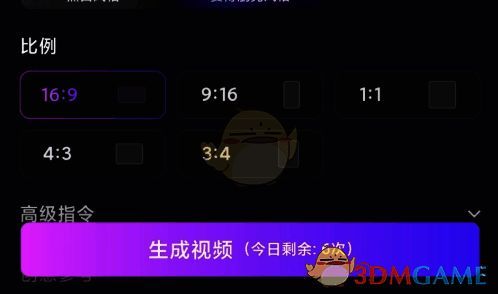 视频风格与比例设置界面，支持多种艺术风格及画面比例选择