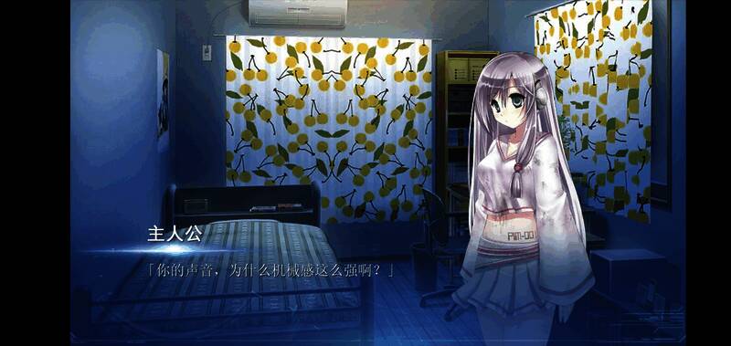 游戏中玩家调查露西时的互动界面，背景被高亮显示可供点击