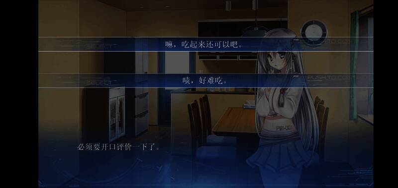 玩家品尝料理后皱眉的表情，表达出不佳的味觉体验