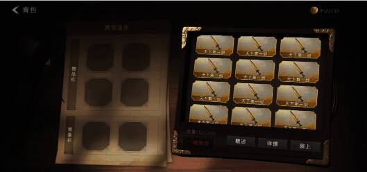 游戏角色对抗各种诡异生物的战斗画面，展现高空站位战术优势