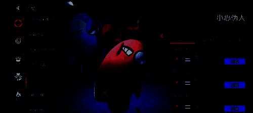 《太空杀》小心伪人玩法界面展示，众多鲨鱼角色排列整齐，气氛紧张