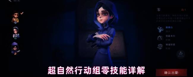 游戏角色释放天罡之息技能特效画面，能量环绕周身，气势逼人