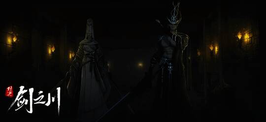 游戏剧情过场画面，黑白无常形象神秘而富有东方韵味