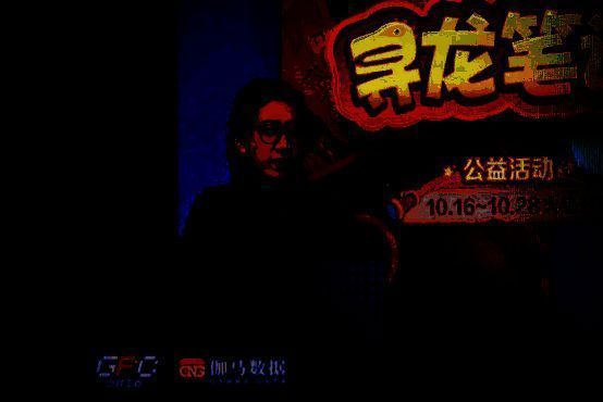 赵书影介绍腾讯未保系统，屏幕上显示人脸识别技术演示