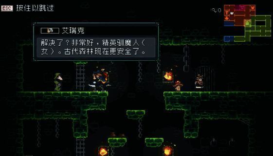 游戏内机关操作界面，玩家正激活石柱上升机制