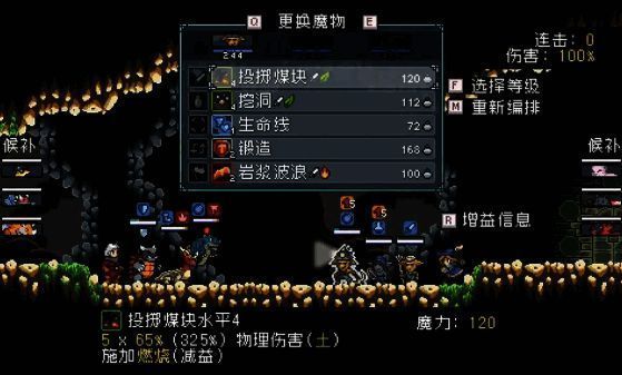 角色使用抓钩飞跃断崖，背景可见被撤掉的石桥