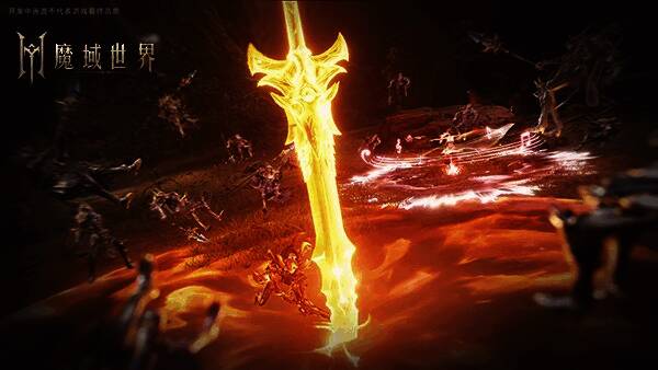 魔域世界野外战斗画面，展示BOSS战与幻兽助战效果