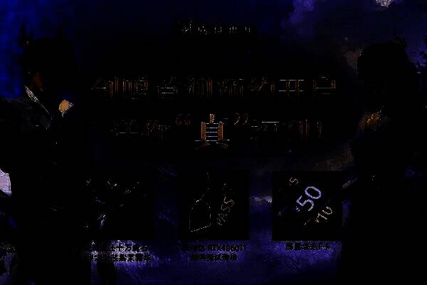 魔域世界预约福利展示图，包含显卡与京东卡等奖励说明