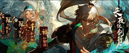 赛季挑战关卡画面，玩家面对强大敌人展开激战