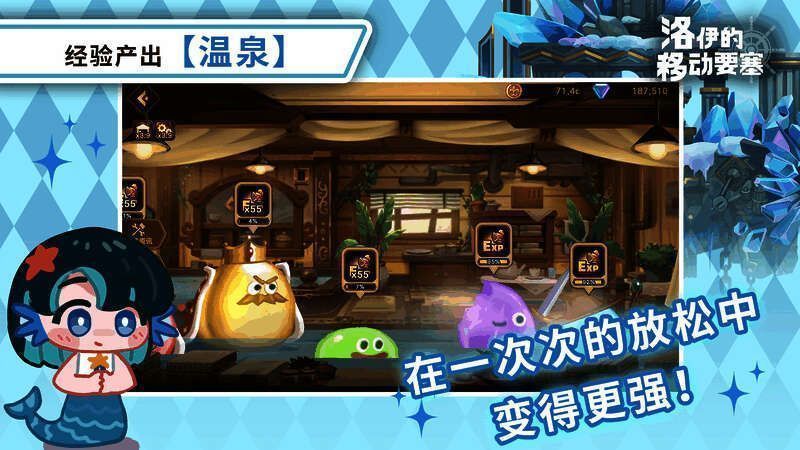 温泉池底发现透明史莱姆的搞笑插画，角色表情夸张