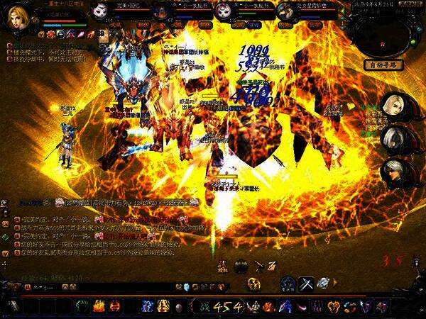 《魔域》蜘蛛王后战斗场景，气氛紧张