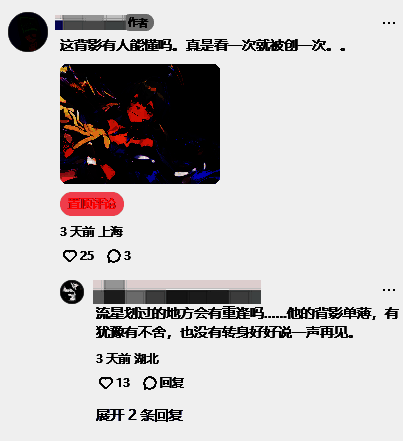 星期日与知更鸟兄妹久别重逢，情感交织的瞬间