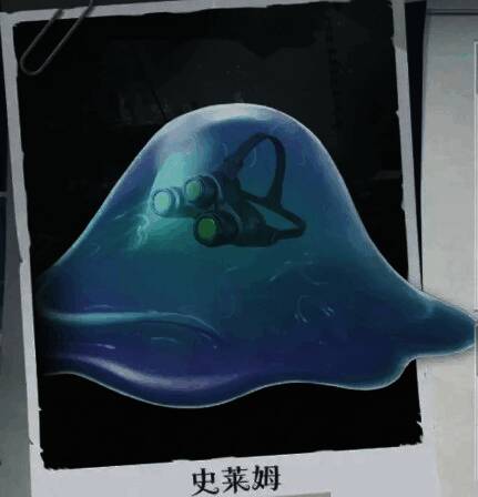 玩家正在使用音响吸引史莱姆的场景，角色手持设备观察怪物反应