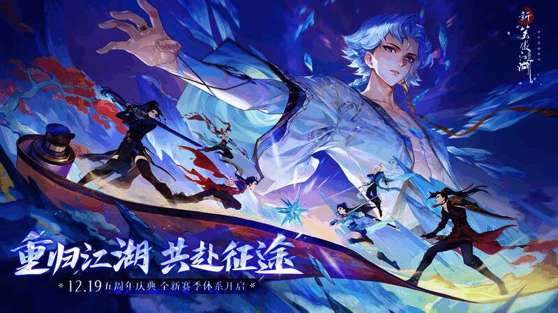 鸾火焚云外观展示，角色身穿凤凰火焰主题服饰，坐骑华丽炫目