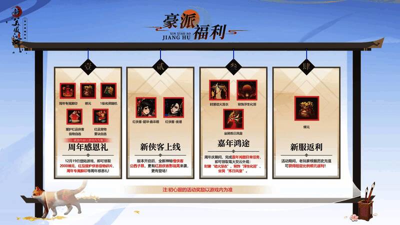 韶华·曲非烟角色立绘，优雅气质尽显，技能特效绚丽