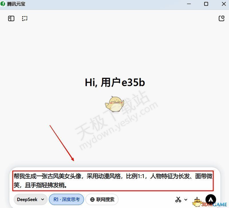 AI绘画提示词输入示例界面，完整展示模板使用方法