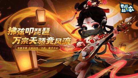 丹妍新皮肤【颜如玉】华丽登场，手持琵琶，身姿曼妙，背景为玉京山云雾缭绕