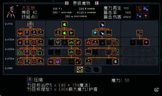 《怪物乐土》大巫妖战斗演示图，展现其施放冰球与流血技能的瞬间特效