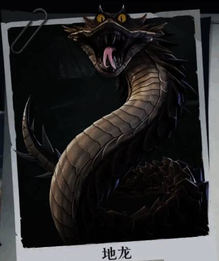 电磁枪成功捕获地龙的瞬间画面，特效华丽，地龙被定格于半空之中