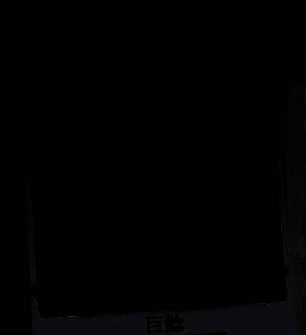 玩家使用两个箱子构建捕捉平台准备捕获巨鲶