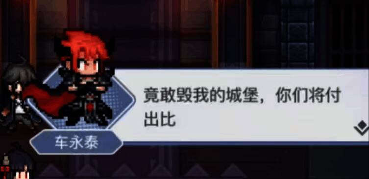 车永泰变身灭世魔王，周身环绕黑色能量，气势暴涨