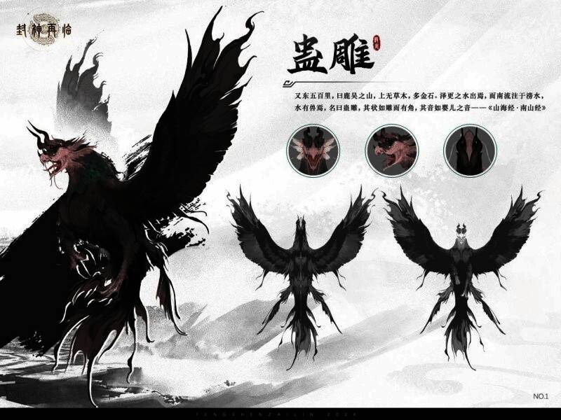 山海异兽战斗画面，玩家合力围攻巨型怪兽，背景为荒野战场