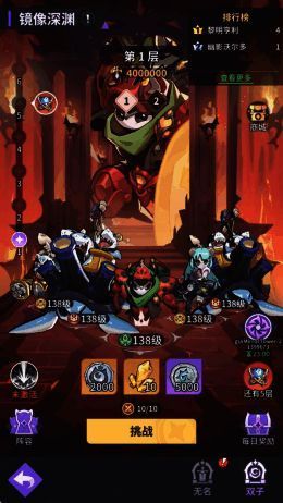 角色养成系统界面，展示技能升级与装备强化选项