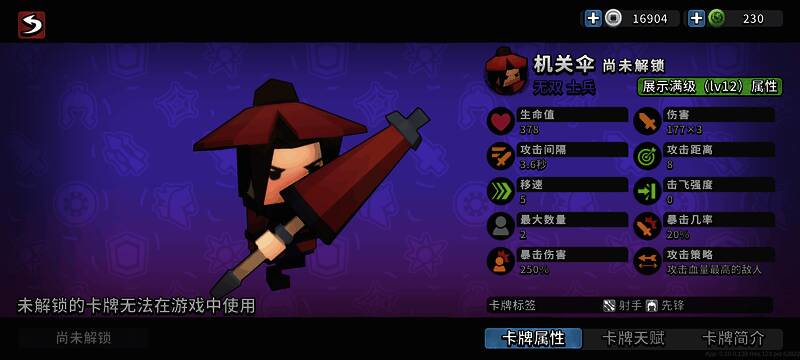 远程爆伤队成员之一，手持弓箭蓄势待发