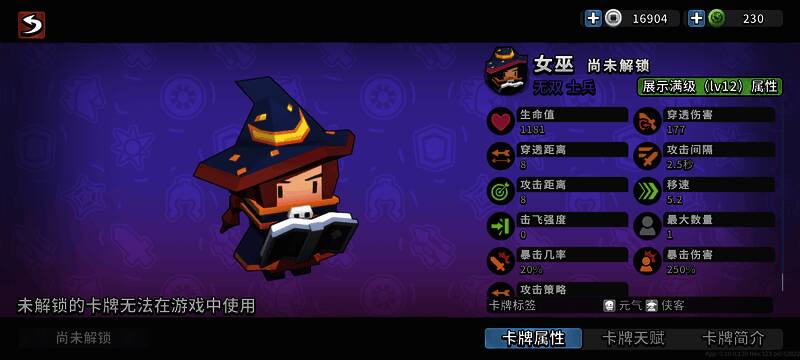 远程爆伤队成员之二，身穿轻甲准备射击