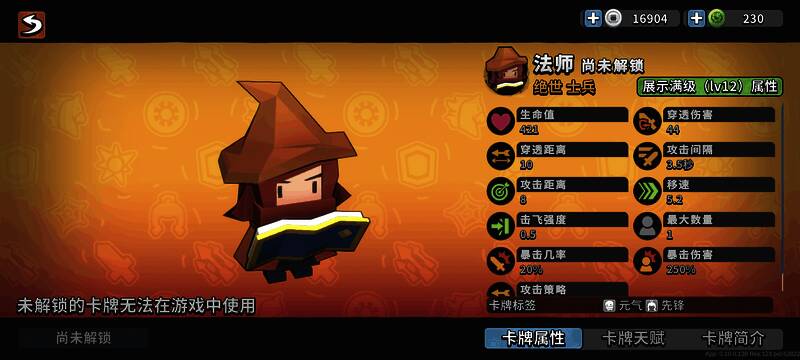 远程爆伤队成员之三，手握长弓神情专注