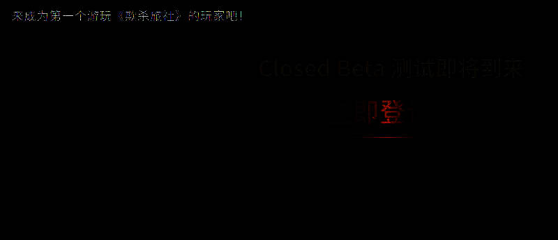 《欺杀旅社》游戏实机画面，玩家角色手持武器在黑暗走廊中潜行