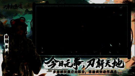 游戏中角色施展不同流派技能的战斗画面