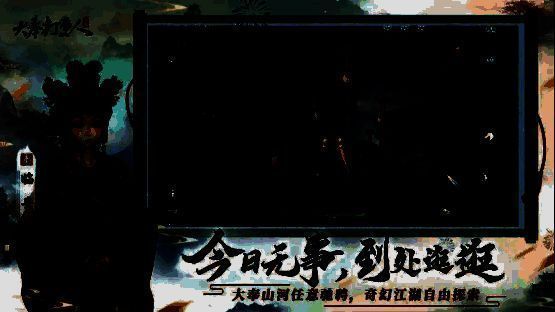 玩家在广阔地图中骑马探索的场景