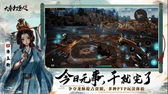 玩家在红区与精英怪激烈战斗的画面