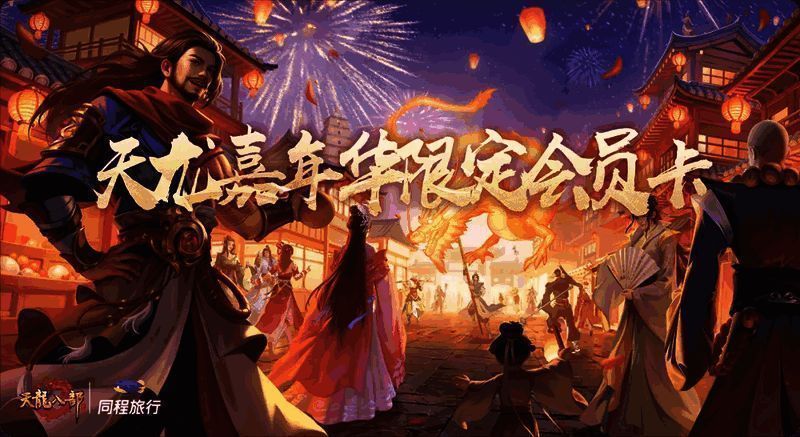 联名卡背面展示，详细列出可选福利项目及使用说明