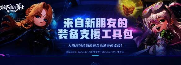 活动时间公告页面截图