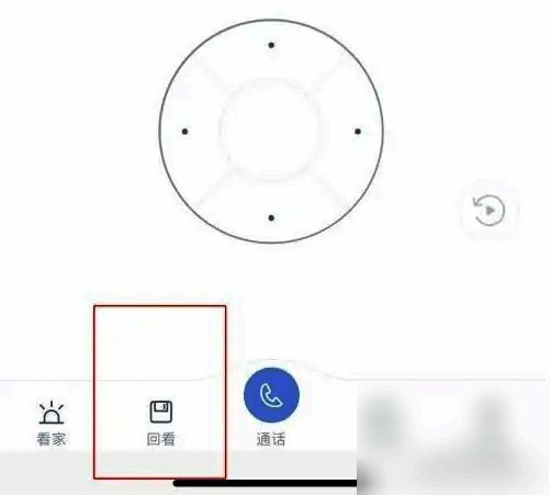 摄像机回看功能页面截图，显示多个可选录像时间段