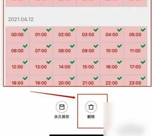 视频删除确认界面，提示用户是否确定执行删除操作