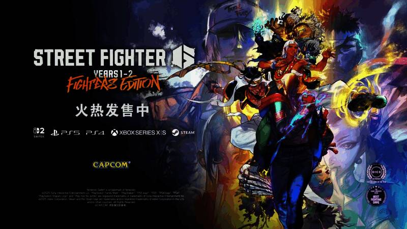 开发者访谈现场图，制作团队分享开发幕后故事