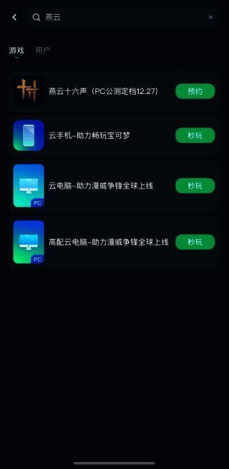展示登录与注册界面示意图
