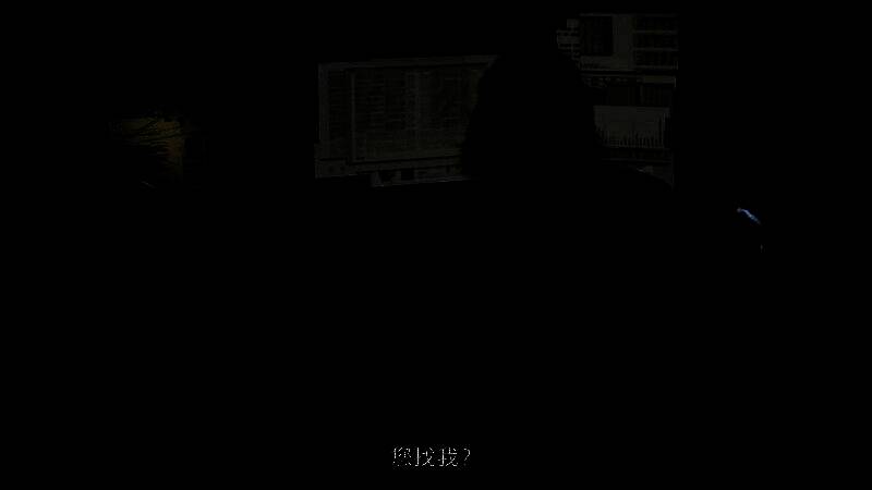 夜晚森林场景，主角躲藏在树后，远处有发光的眼睛，气氛诡异