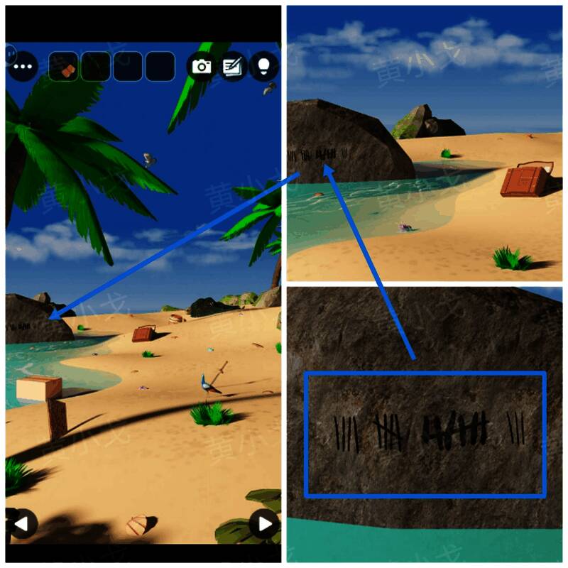 岩石表面人工雕刻痕迹放大显示