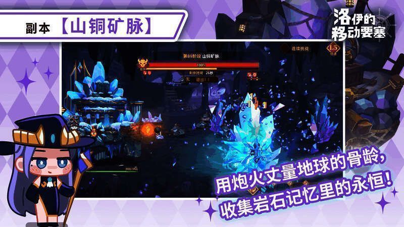 玩家操控近战英雄正在奋力敲击坚硬的山铜矿脉，周围散落着掉落的资源