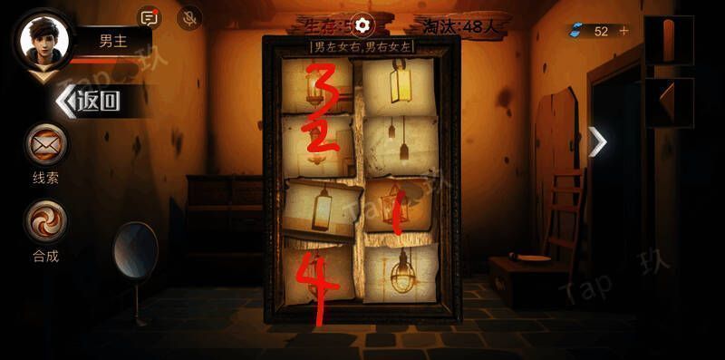 女主房间内，桌上摆放着多个不同形状的木制拼接部件