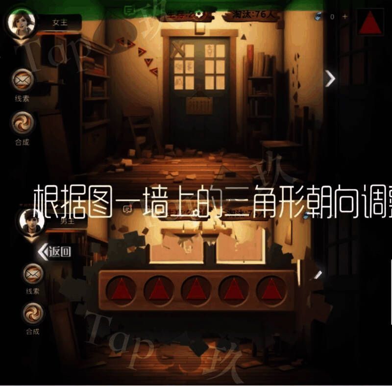 门上已插满多个红色三角形木块，准备进行最后排列