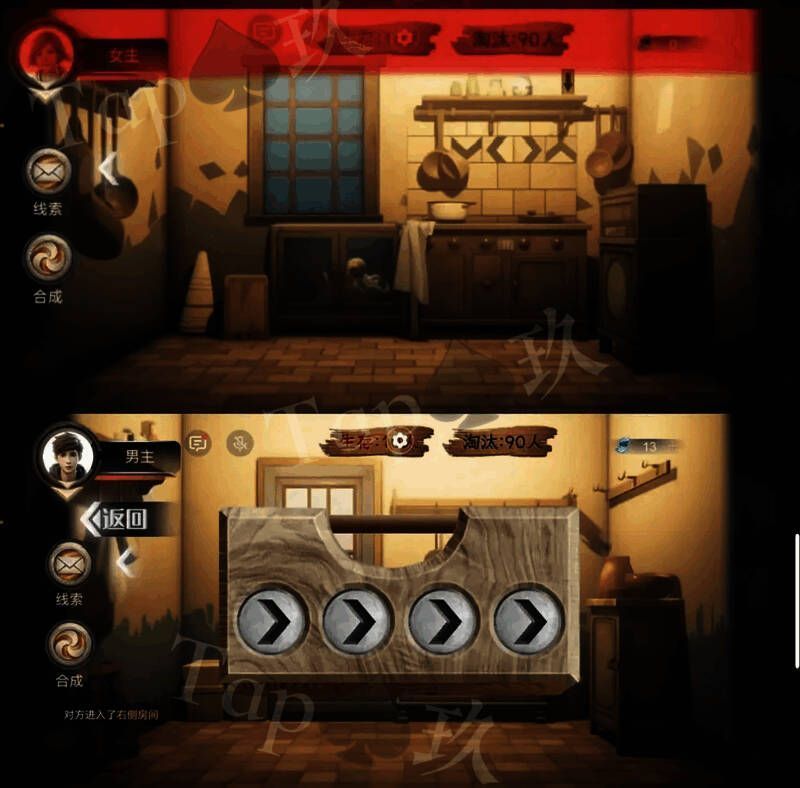 男主使用螺丝刀对准抽屉锁孔准备打开