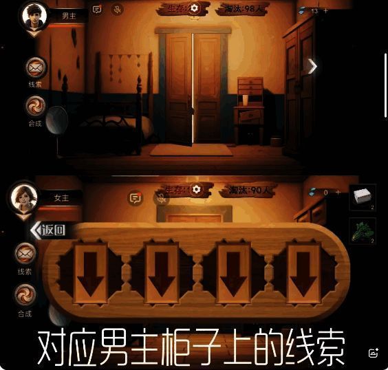 女主房间中，多个箭头木板整齐摆放在桌面等待组合