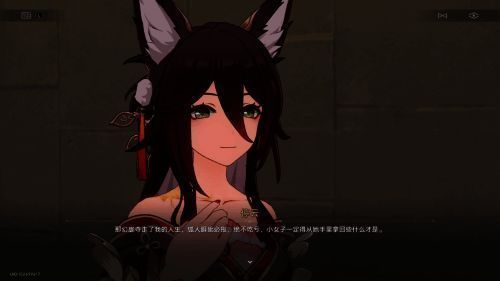 星期日与停云并肩而立，神情坚定