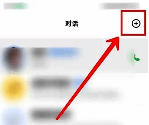 创建AI智能体页面示意图，显示名称和描述输入区域